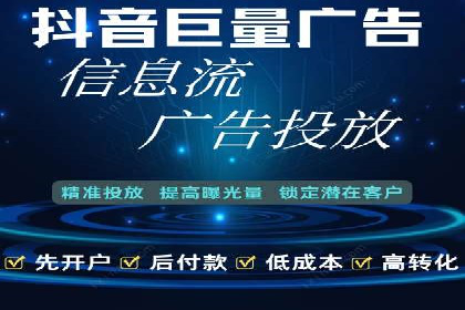 竞价广告的技巧与策略：网络推广的经典案例分享